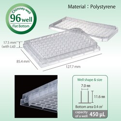 WATSON BIO LAB INC&nbsp;Cell Culture Plate 96-Well, 50 pcs, Indivisual Packing, Chimmny Well, Sterilized, Madein Japan/Kobe